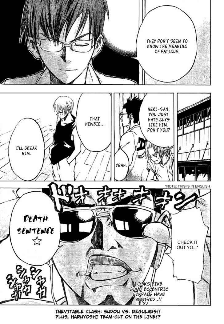 Page 21 Chapter 3 Dogashikaden!