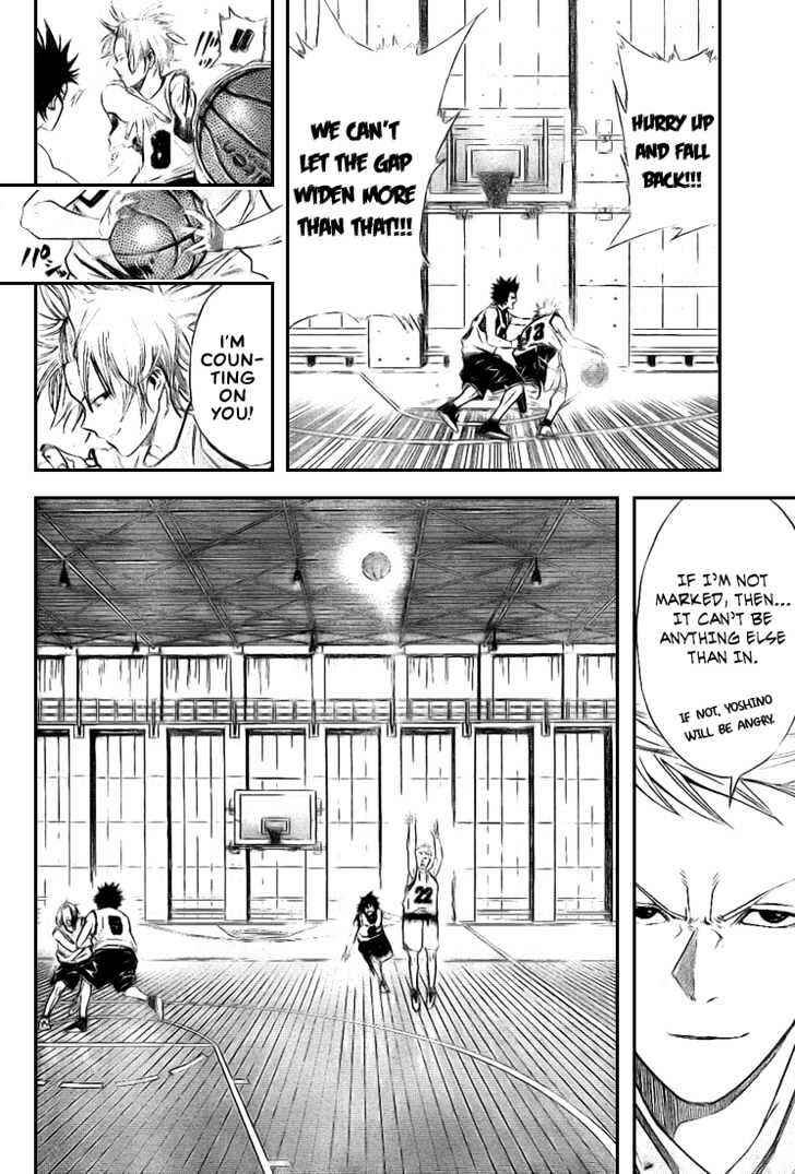 Page 12 Chapter 6 Dogashikaden!