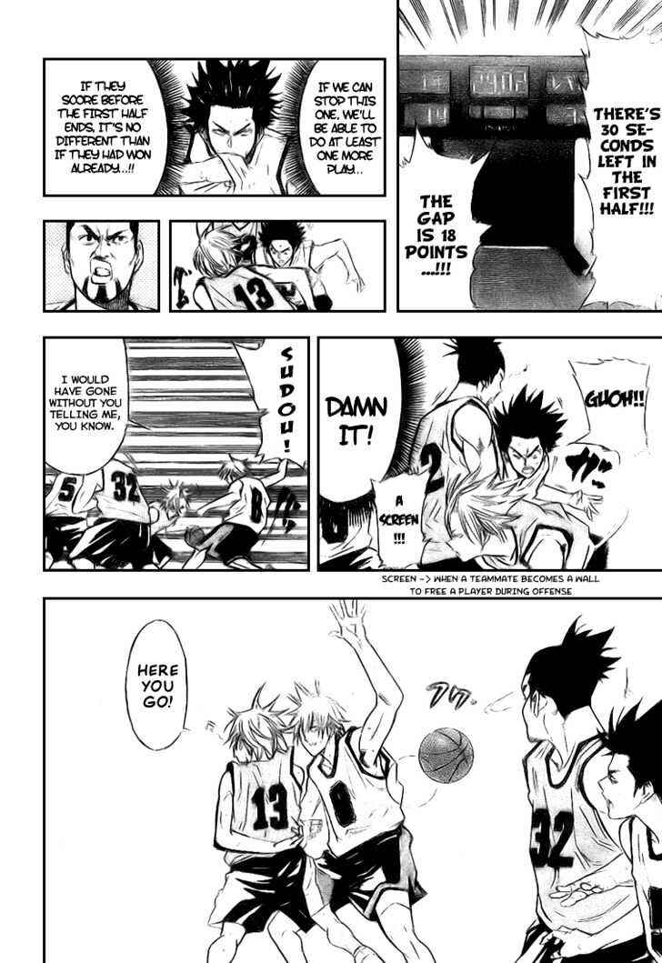 Page 16 Chapter 6 Dogashikaden!
