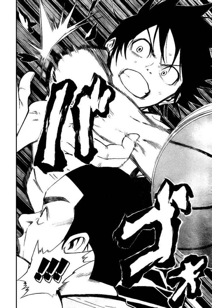 Page 20 Chapter 6 Dogashikaden!