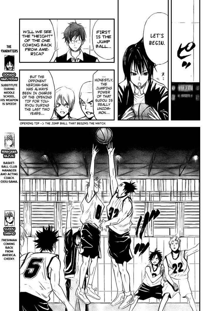 Page 5 Chapter 6 Dogashikaden!