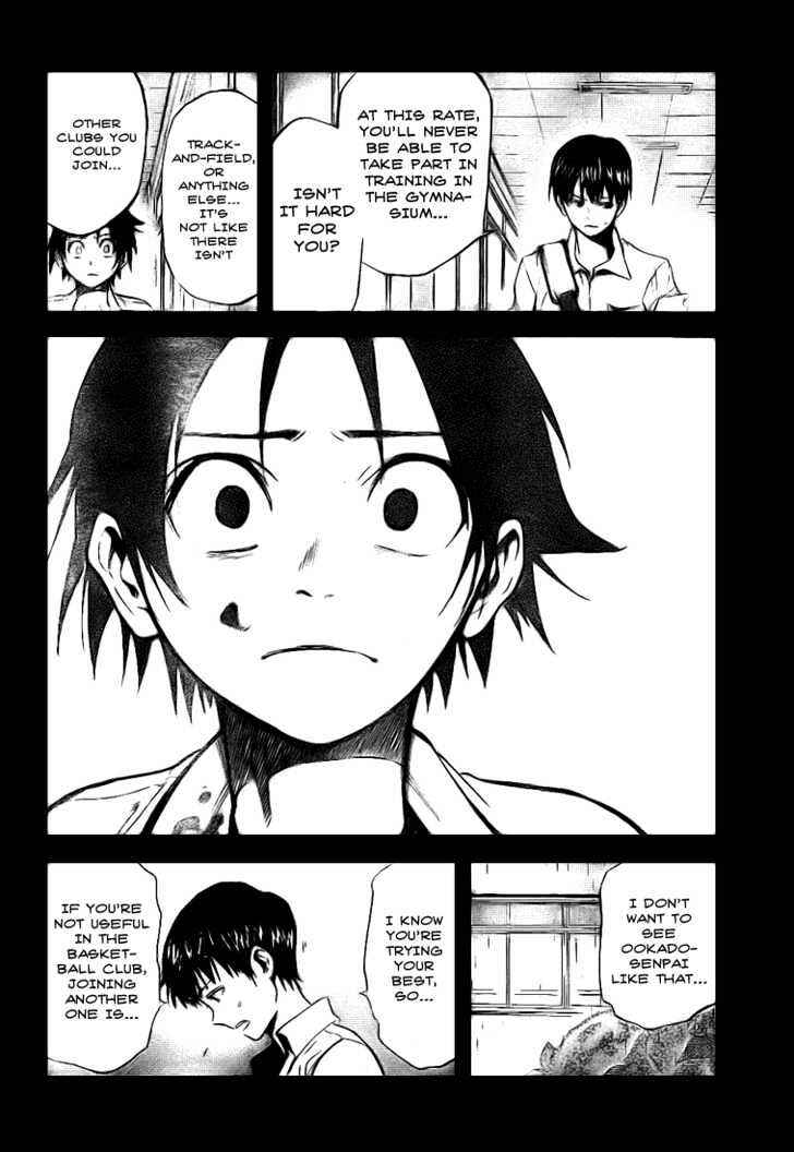 Page 12 Chapter 7 Dogashikaden!