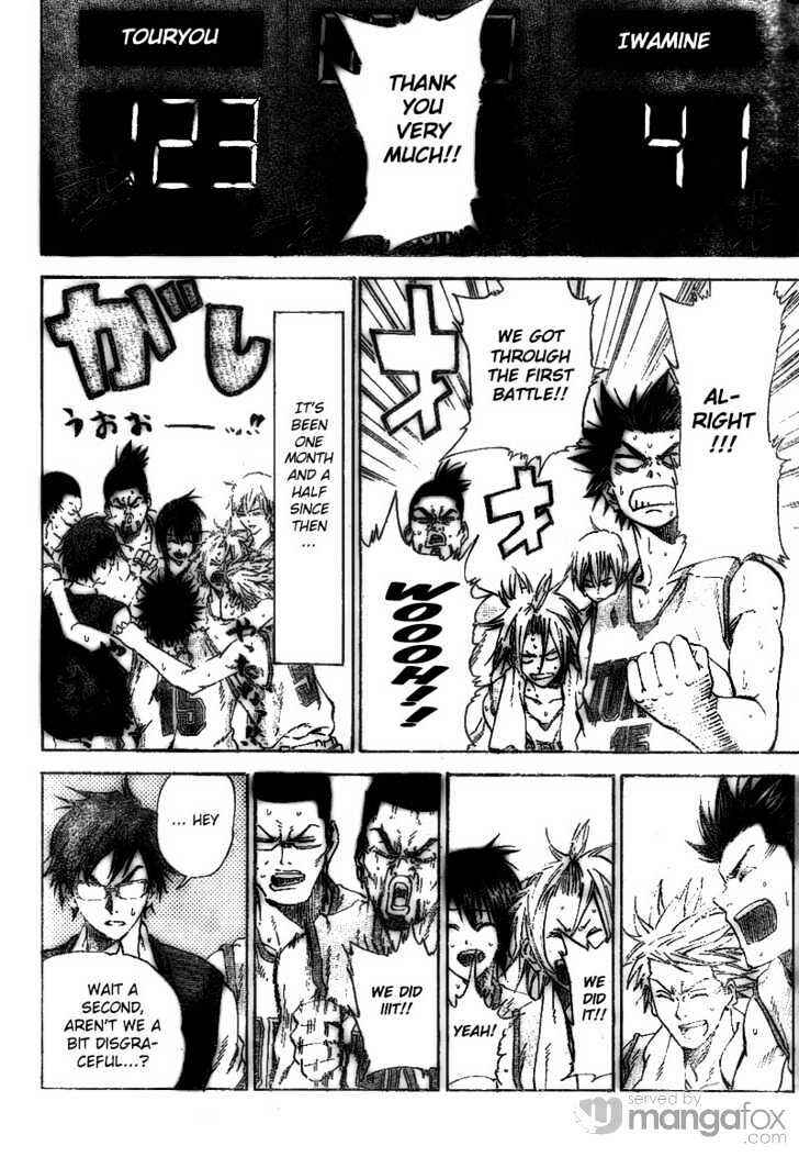 Page 6 Chapter 13 Dogashikaden!