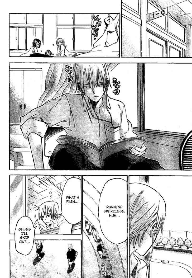 Page 12 Chapter 2 Dogashikaden!