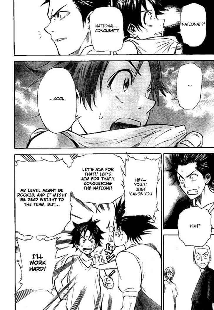 Page 16 Chapter 2 Dogashikaden!