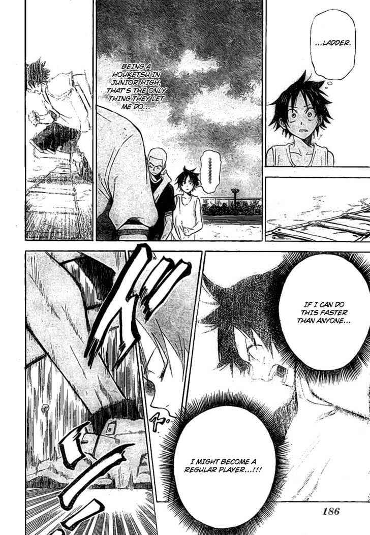Page 18 Chapter 2 Dogashikaden!