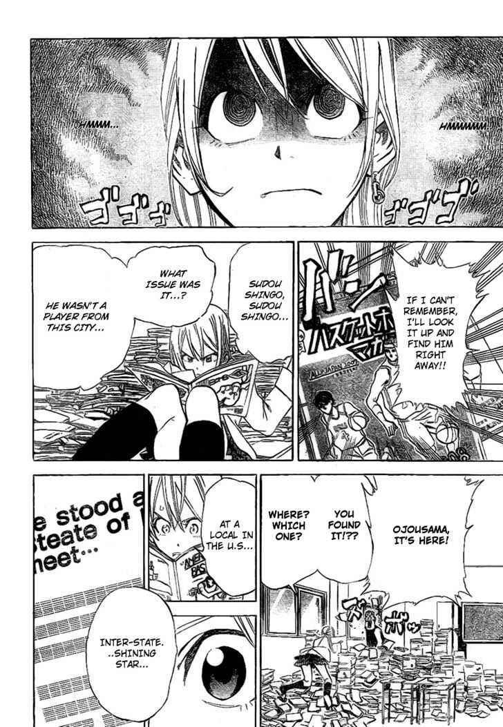 Page 23 Chapter 2 Dogashikaden!