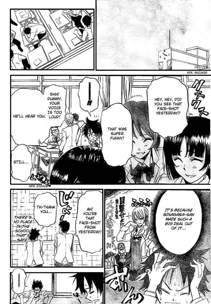 Page 4 Chapter 2 Dogashikaden!