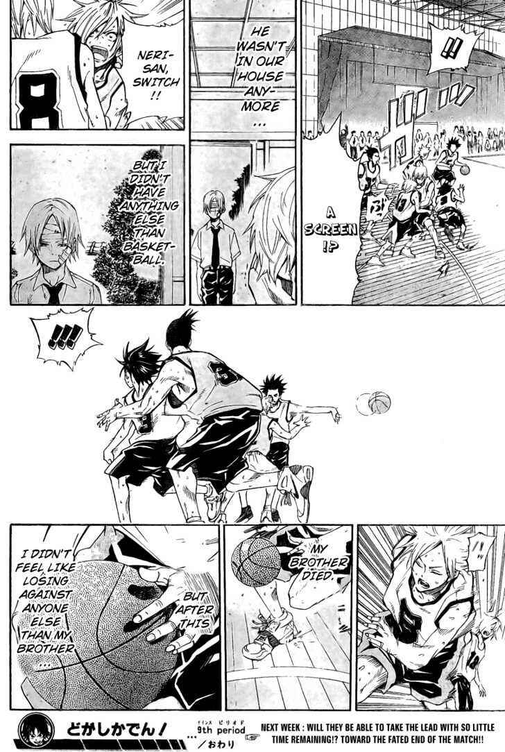 Page 18 Chapter 9 Dogashikaden!