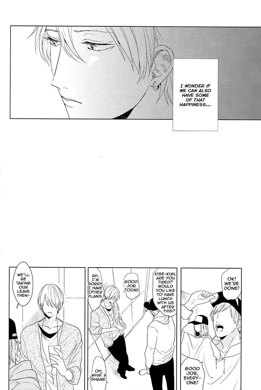 Page 12 Chapter Unknown_82ef Kuroko no Basket - Kanashii Mamono (Doujinshi)