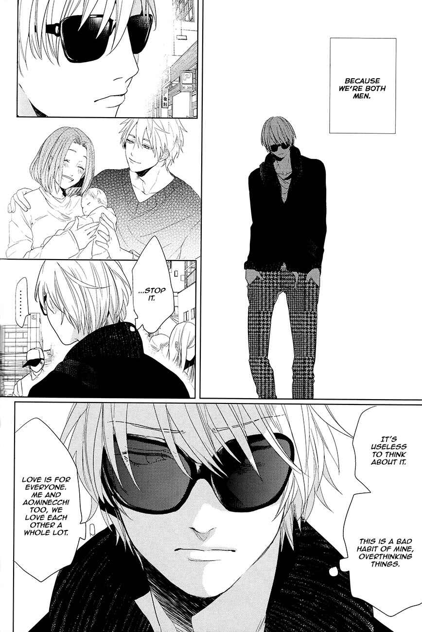 Page 14 Chapter Unknown_82ef Kuroko no Basket - Kanashii Mamono (Doujinshi)