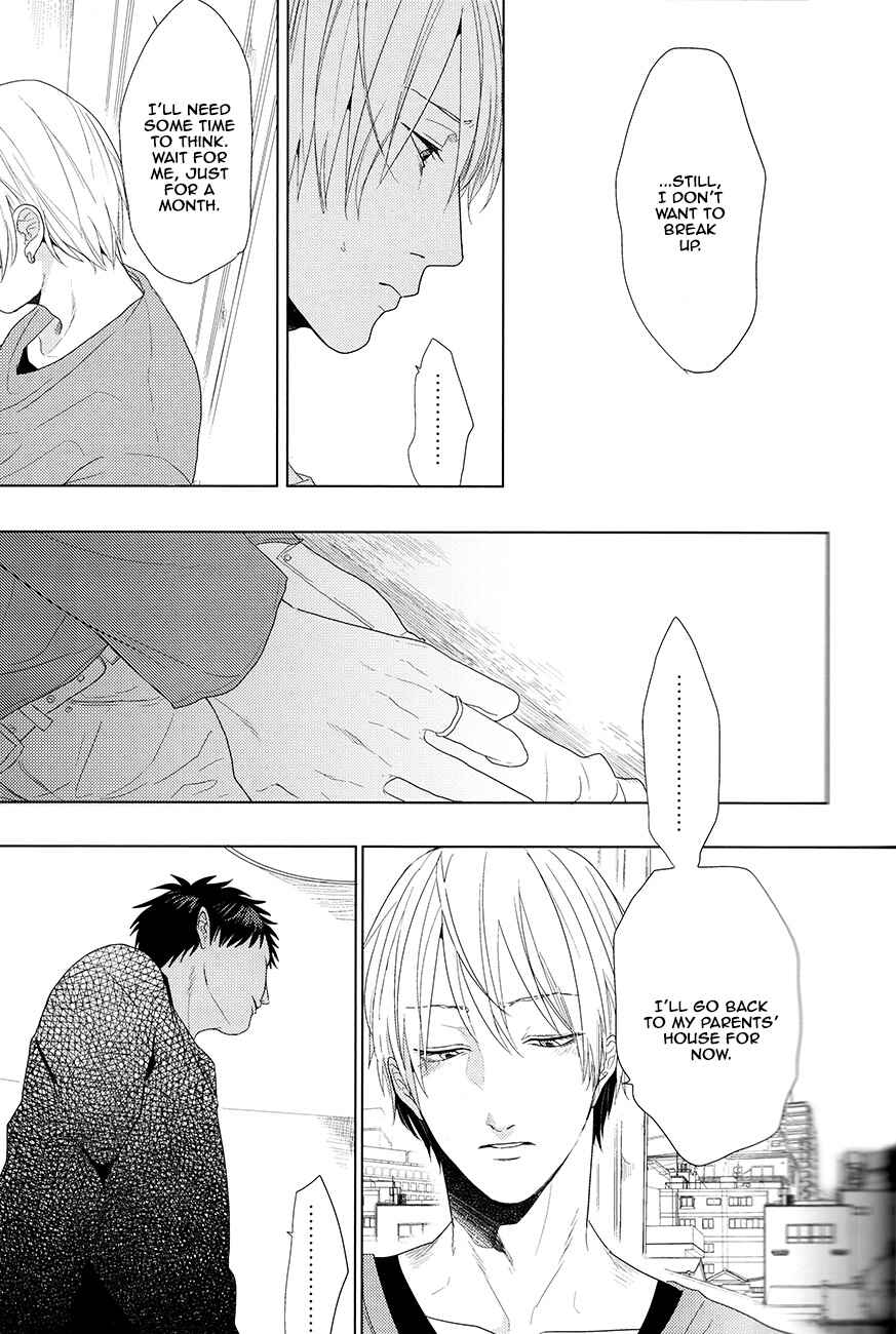Page 33 Chapter Unknown_82ef Kuroko no Basket - Kanashii Mamono (Doujinshi)