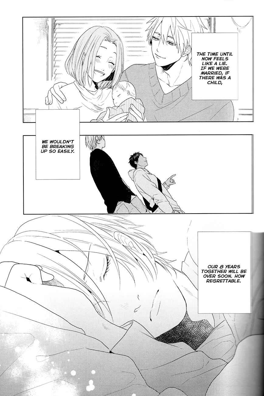 Page 39 Chapter Unknown_82ef Kuroko no Basket - Kanashii Mamono (Doujinshi)