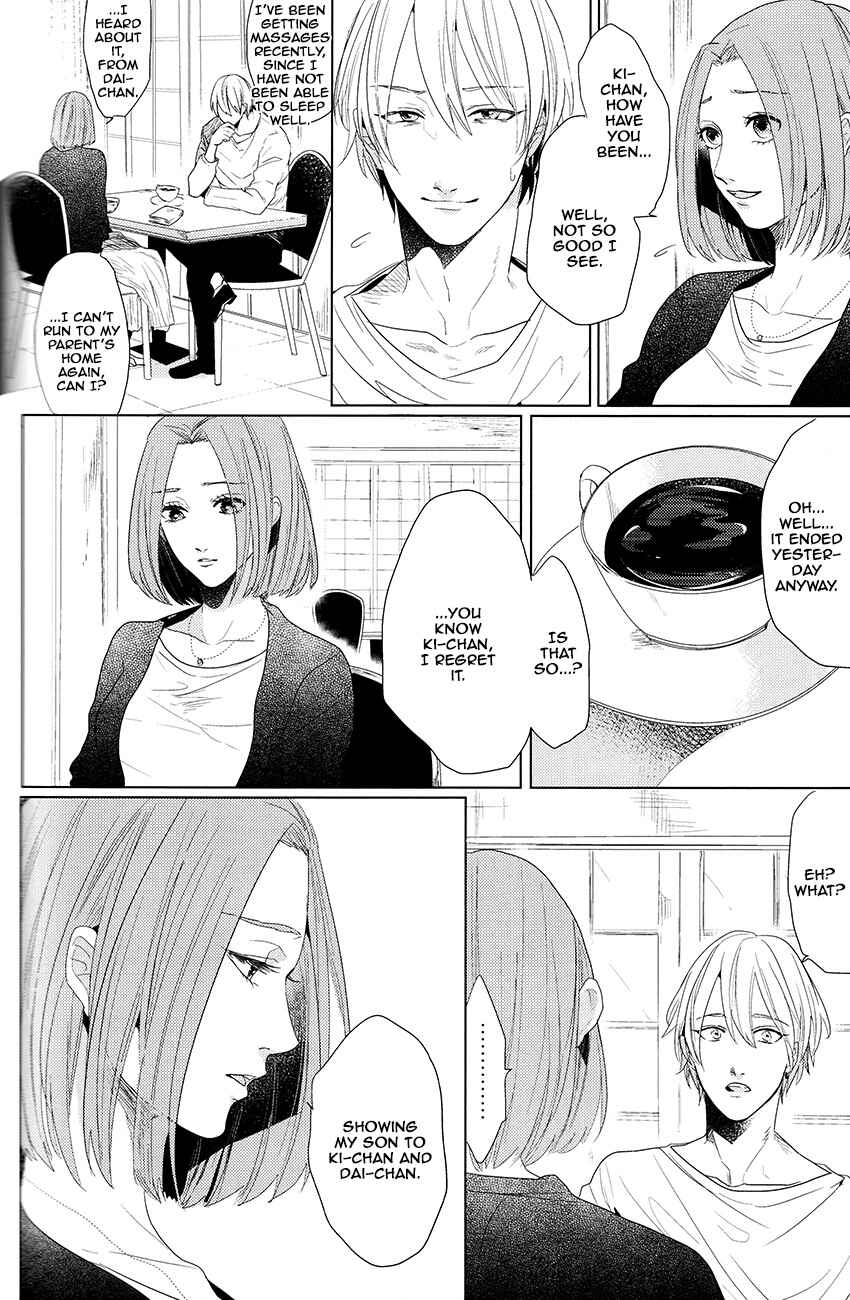 Page 51 Chapter Unknown_82ef Kuroko no Basket - Kanashii Mamono (Doujinshi)