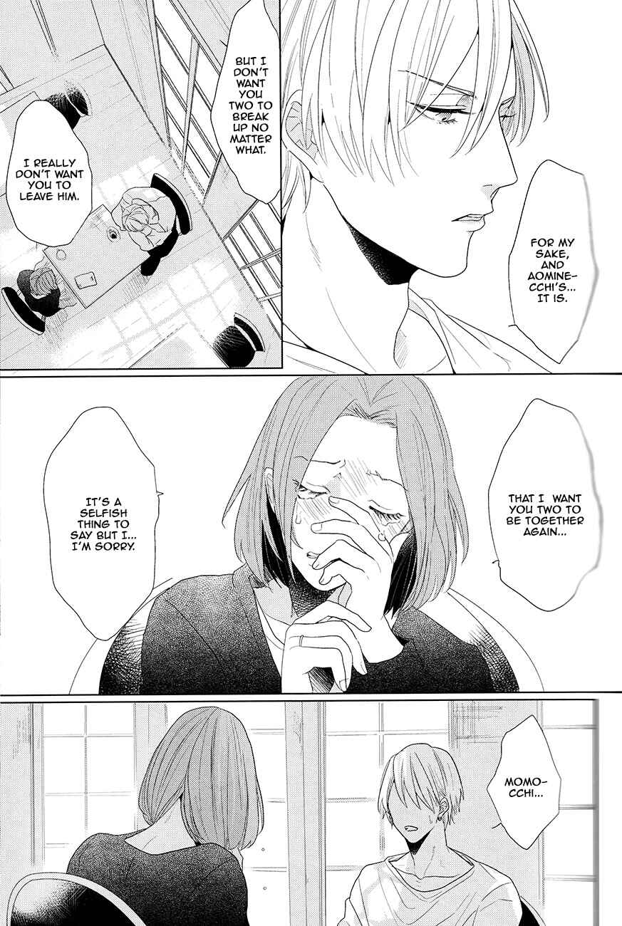 Page 54 Chapter Unknown_82ef Kuroko no Basket - Kanashii Mamono (Doujinshi)