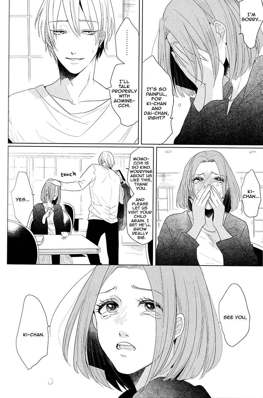 Page 55 Chapter Unknown_82ef Kuroko no Basket - Kanashii Mamono (Doujinshi)