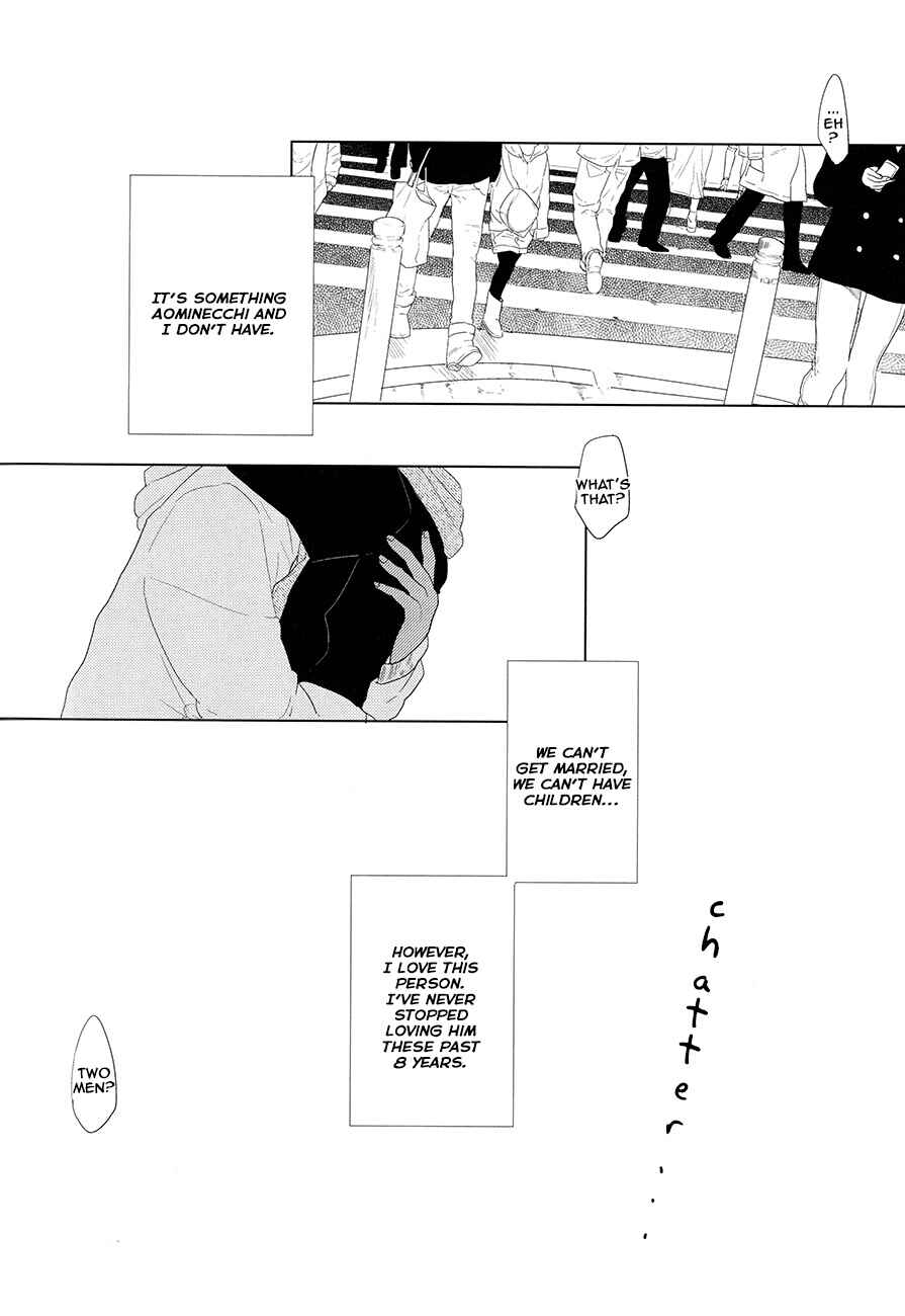 Page 88 Chapter Unknown_82ef Kuroko no Basket - Kanashii Mamono (Doujinshi)