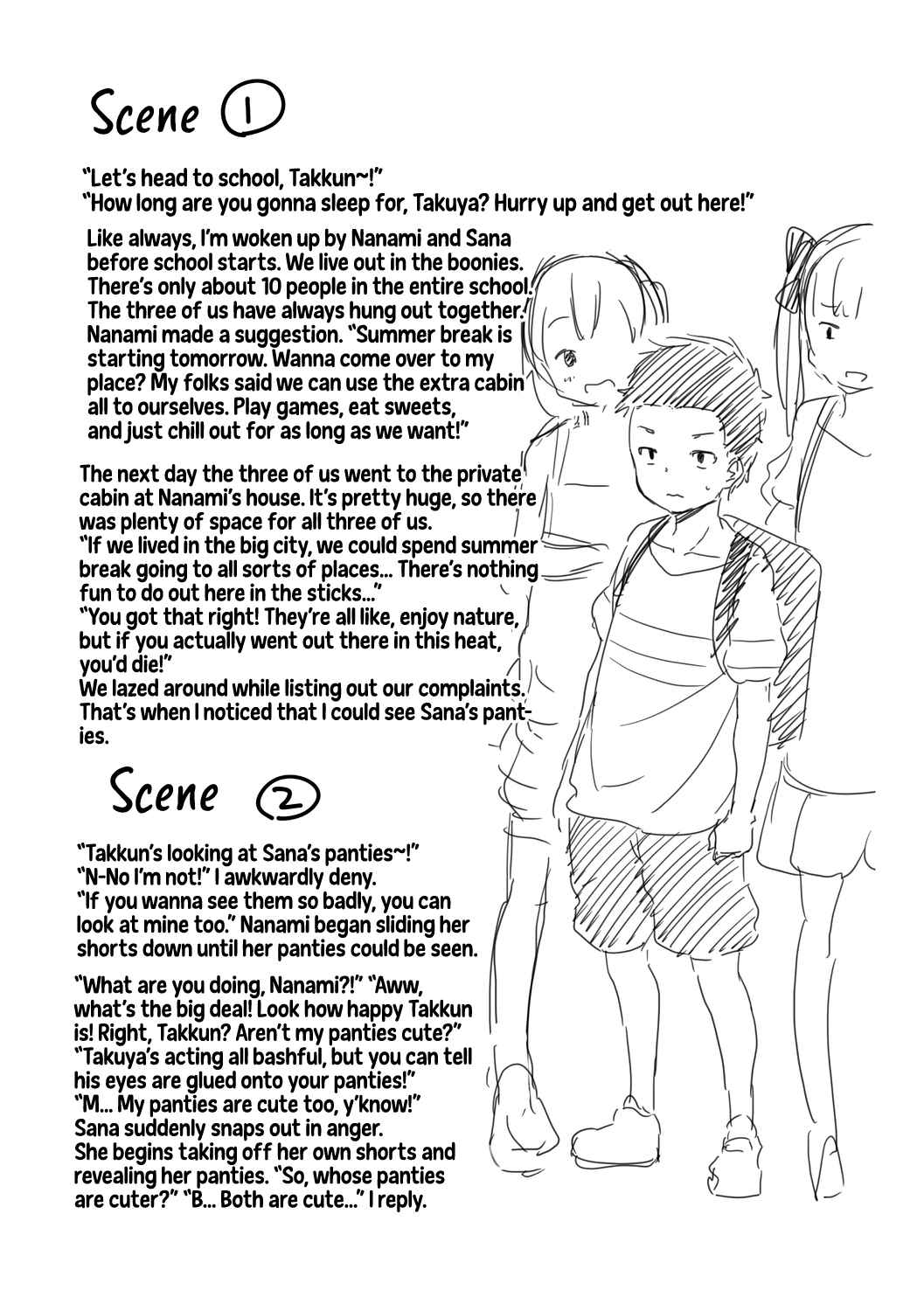 Page 20 Chapter 7.1 Imouto TRIP