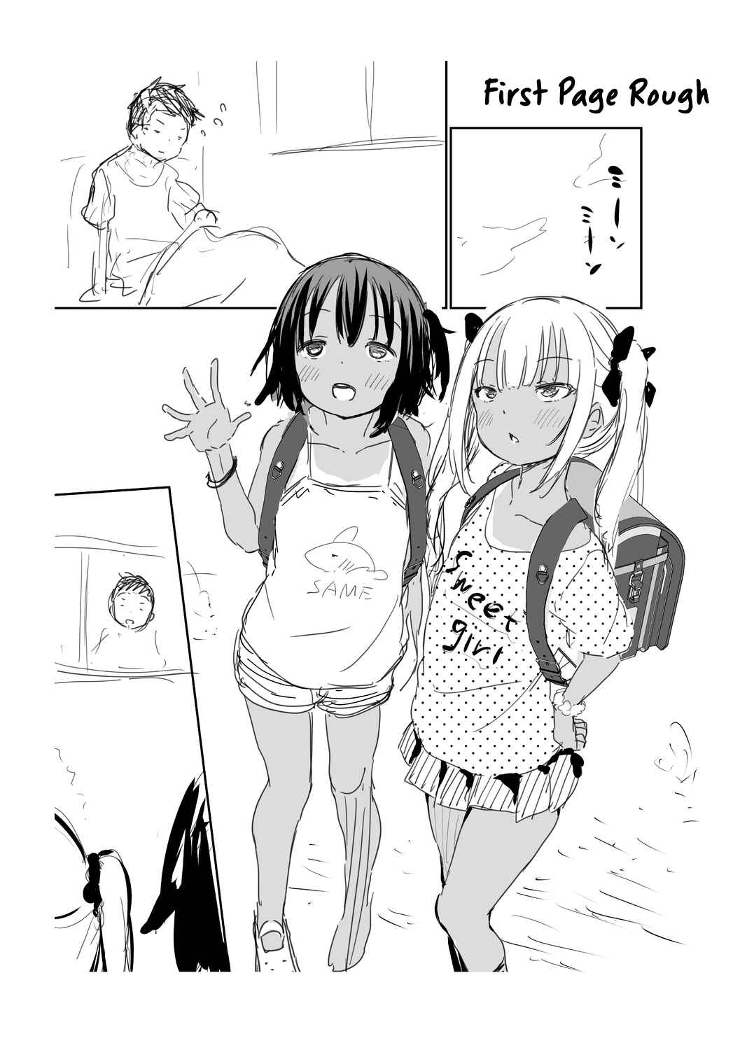 Page 27 Chapter 7.1 Imouto TRIP