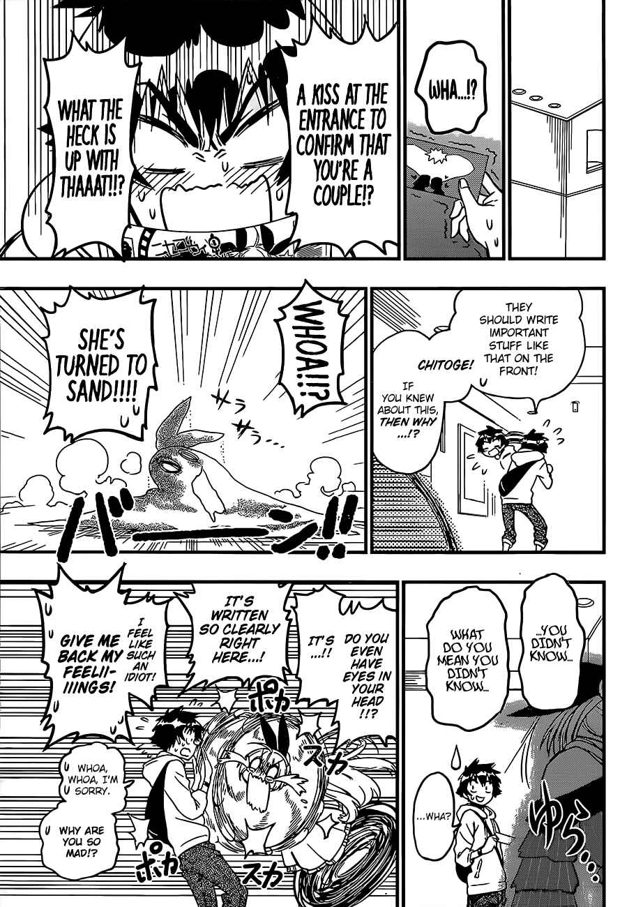 Page 23 Chapter Unknown_22a8 Nisekoi Bangai-hen: Ticket