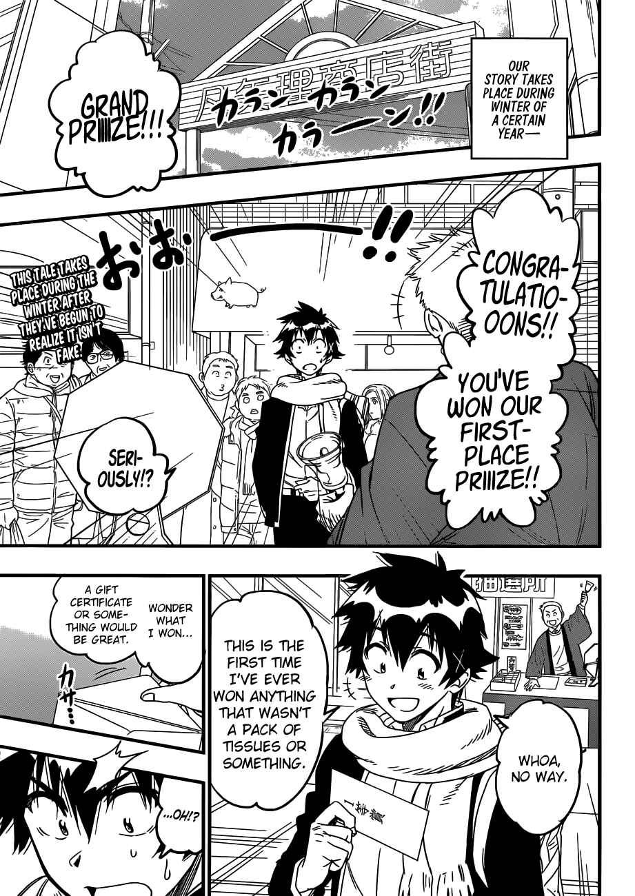 Page 3 Chapter Unknown_22a8 Nisekoi Bangai-hen: Ticket