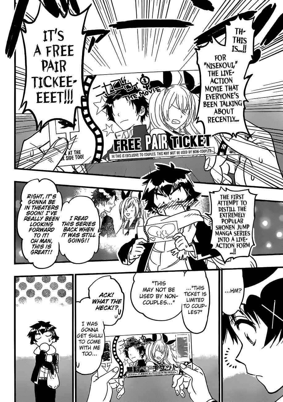 Page 4 Chapter Unknown_22a8 Nisekoi Bangai-hen: Ticket