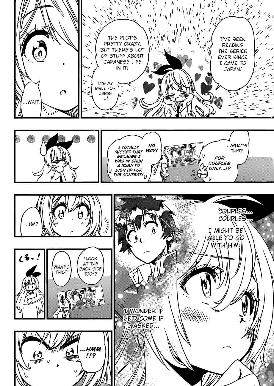 Page 6 Chapter Unknown_22a8 Nisekoi Bangai-hen: Ticket