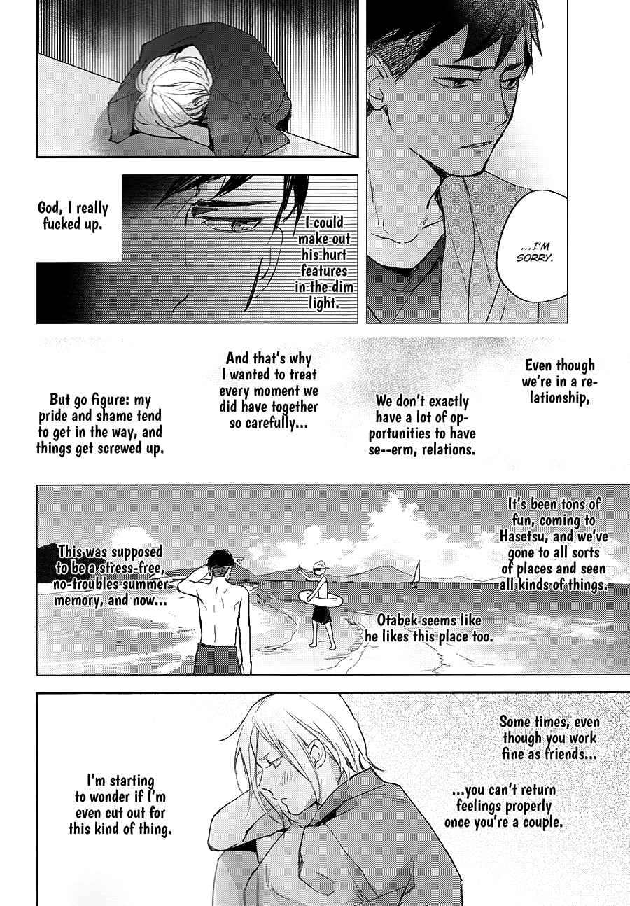 Page 5 Chapter Unknown_3313 Yuri!!! on Ice - Long and Winding Road (Doujinshi)