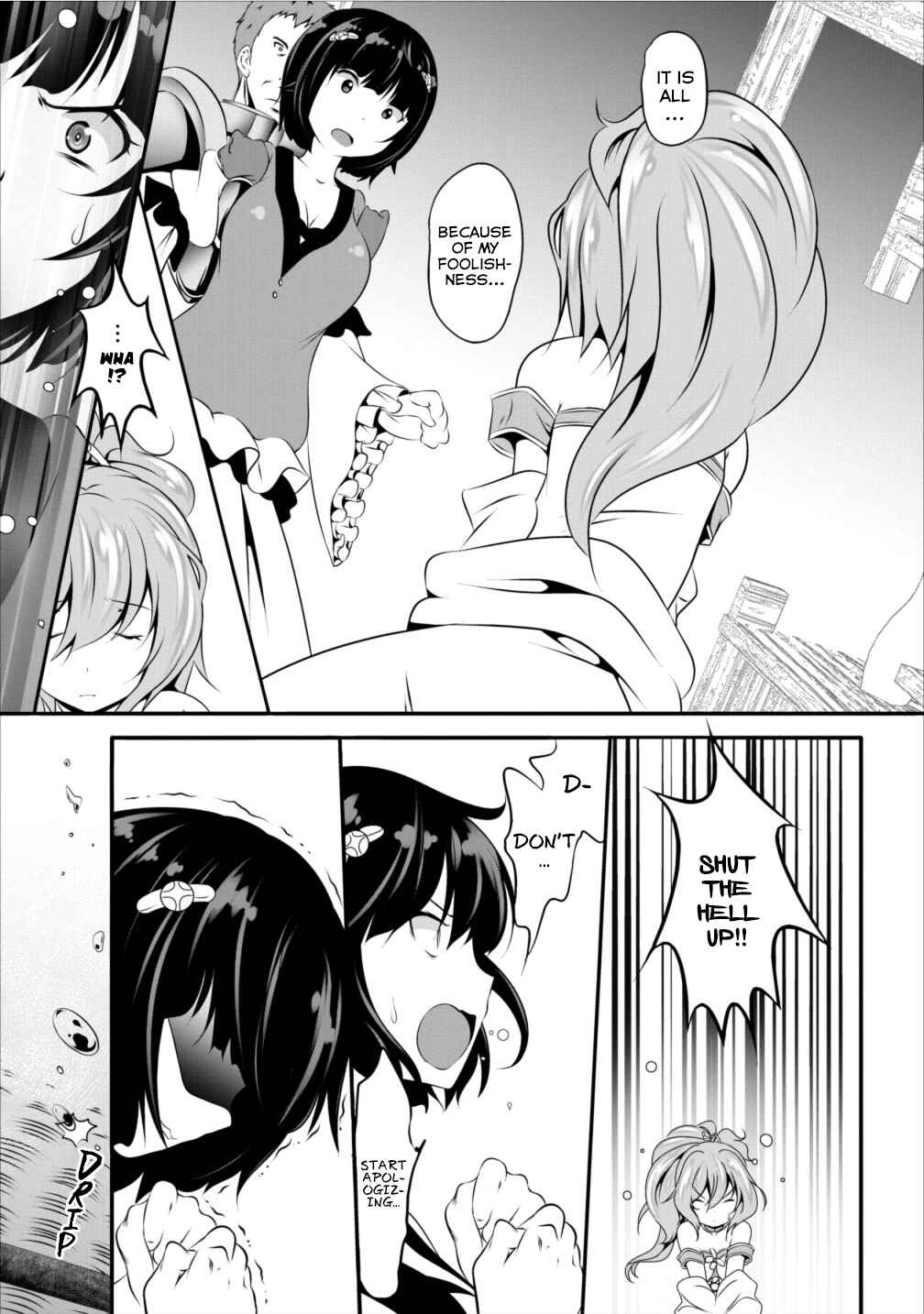 Page 10 Chapter 6 Hisshou Dungeon Unei Houhou - Aite ni Awaseru Niyuu ga Nai