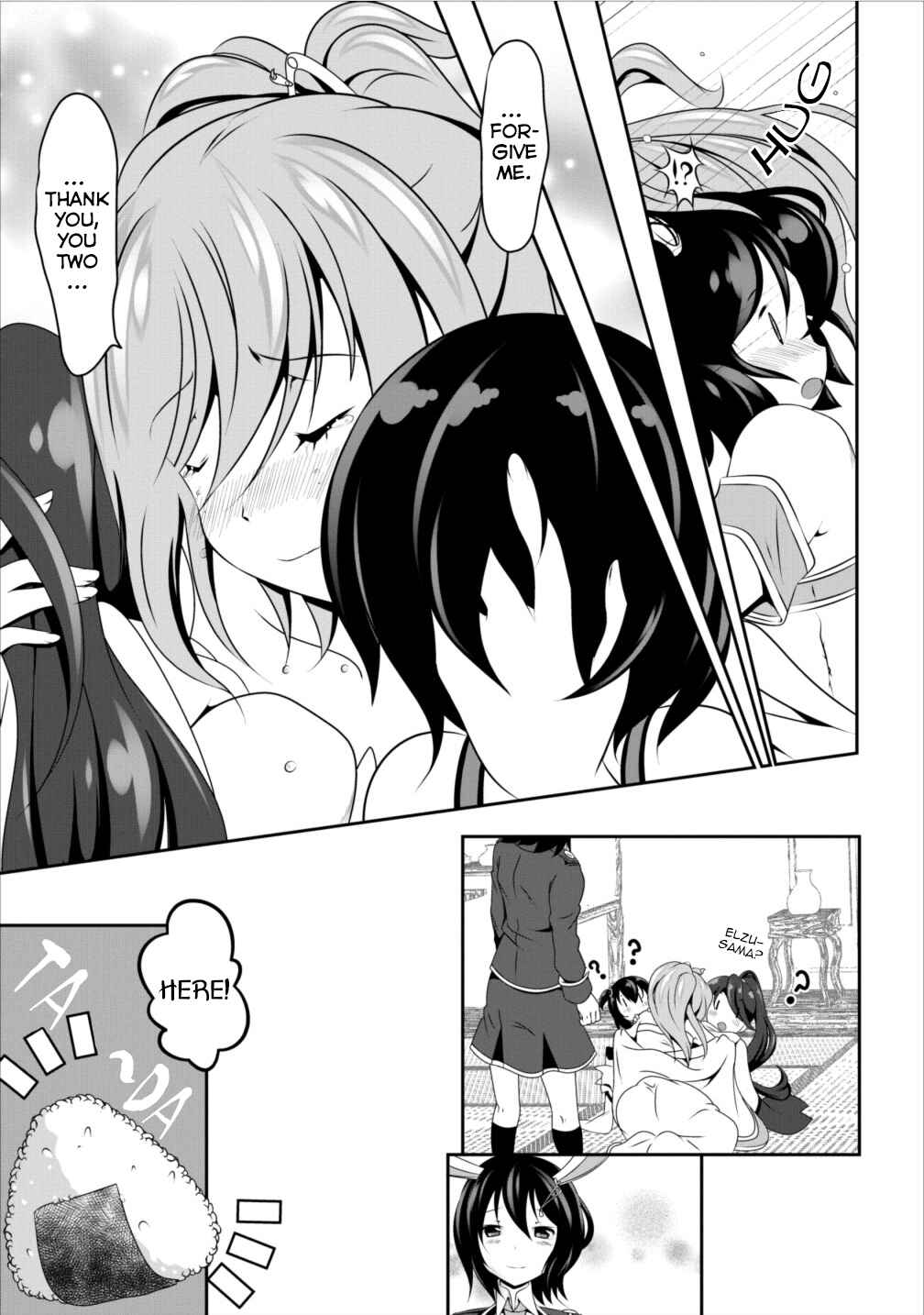 Page 14 Chapter 6 Hisshou Dungeon Unei Houhou - Aite ni Awaseru Niyuu ga Nai
