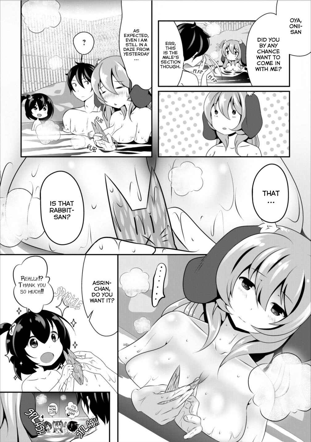 Page 17 Chapter 6 Hisshou Dungeon Unei Houhou - Aite ni Awaseru Niyuu ga Nai