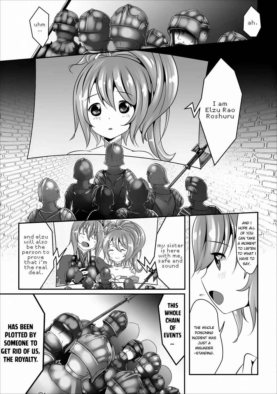 Page 2 Chapter 3 Hisshou Dungeon Unei Houhou - Aite ni Awaseru Niyuu ga Nai