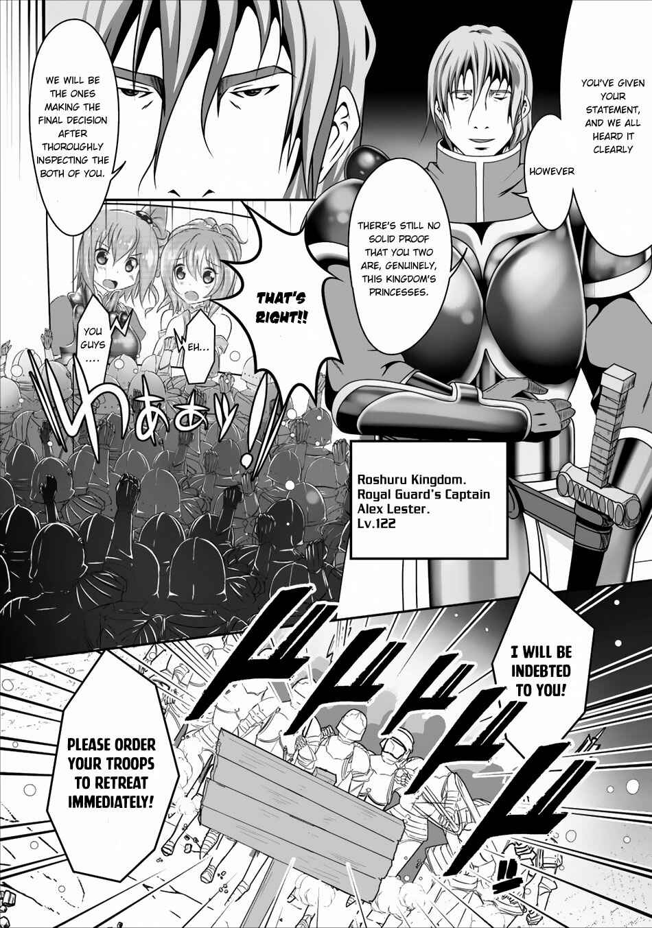 Page 3 Chapter 3 Hisshou Dungeon Unei Houhou - Aite ni Awaseru Niyuu ga Nai