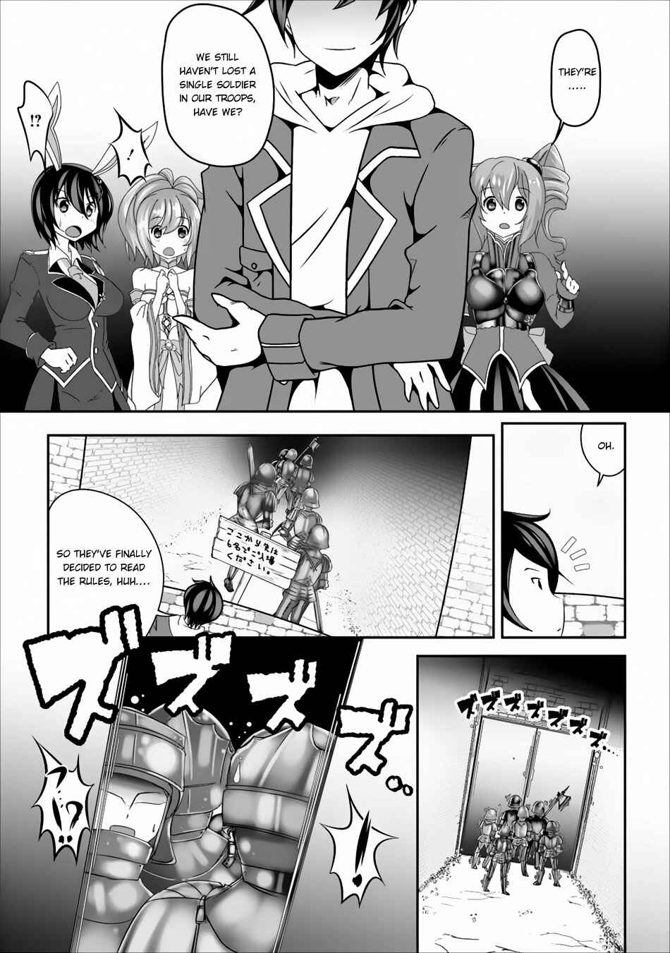 Page 8 Chapter 3 Hisshou Dungeon Unei Houhou - Aite ni Awaseru Niyuu ga Nai