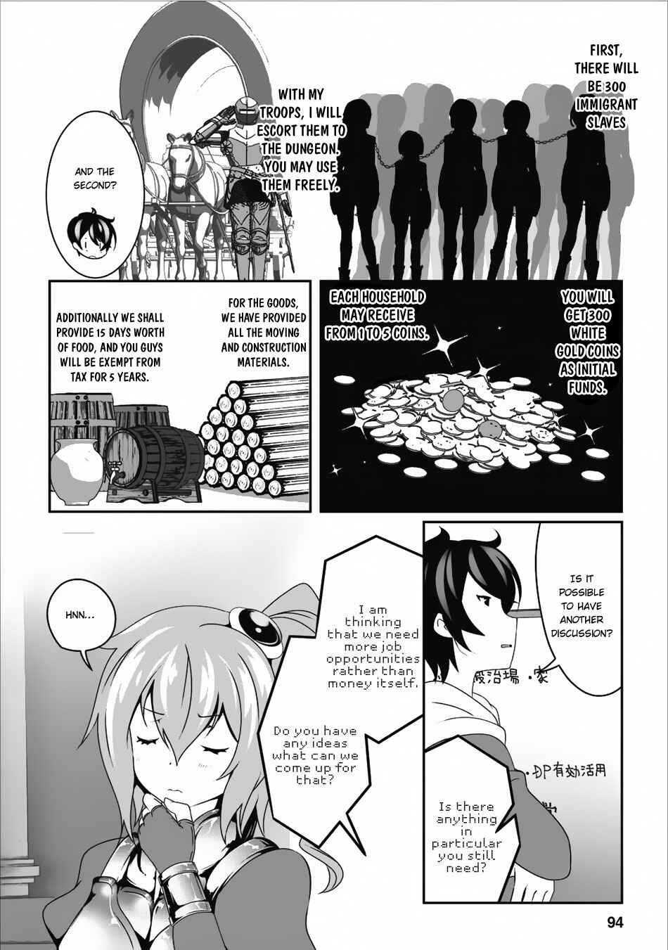 Page 3 Chapter 9 Hisshou Dungeon Unei Houhou - Aite ni Awaseru Niyuu ga Nai