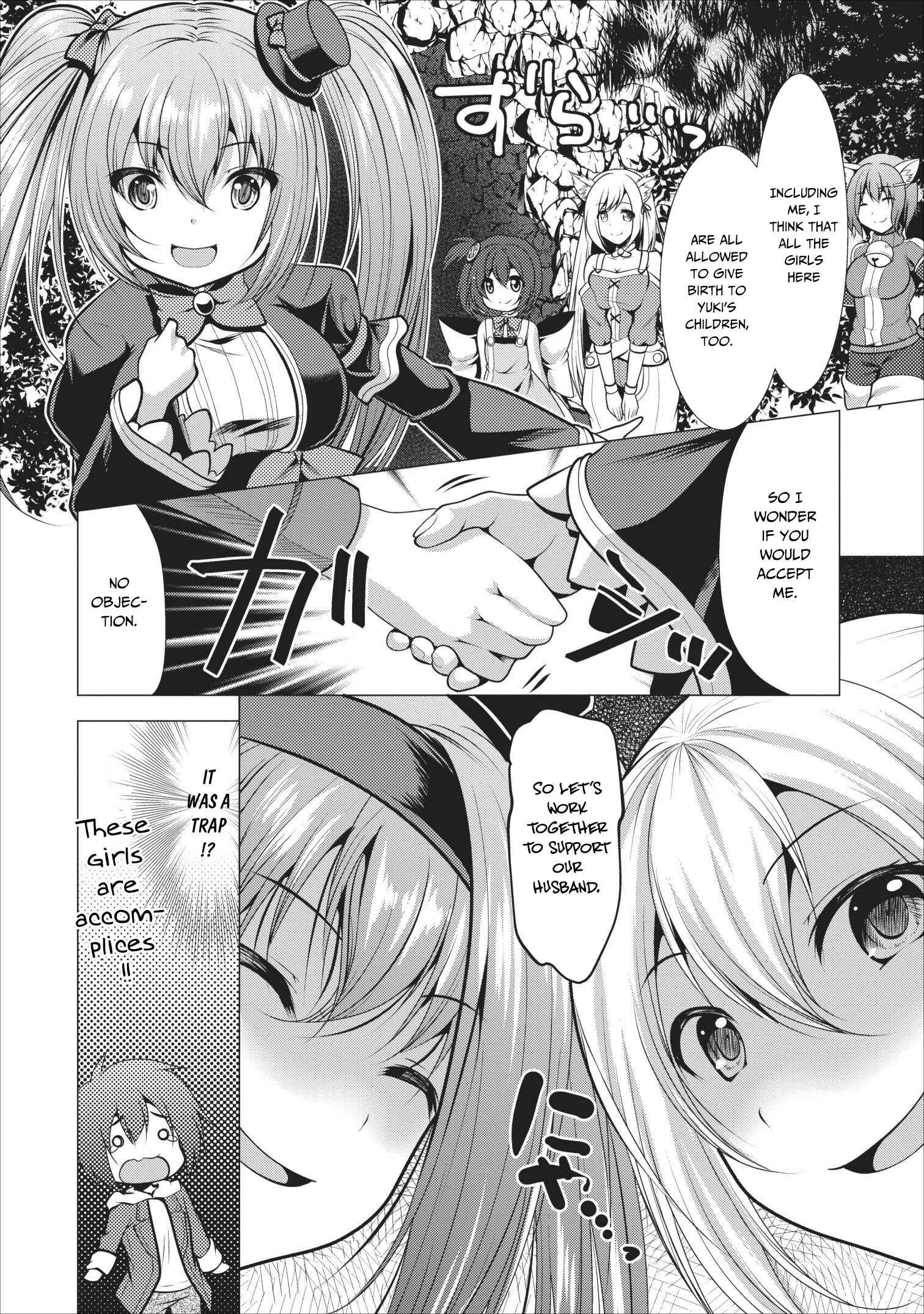 Page 15 Chapter 16 Hisshou Dungeon Unei Houhou - Aite ni Awaseru Niyuu ga Nai