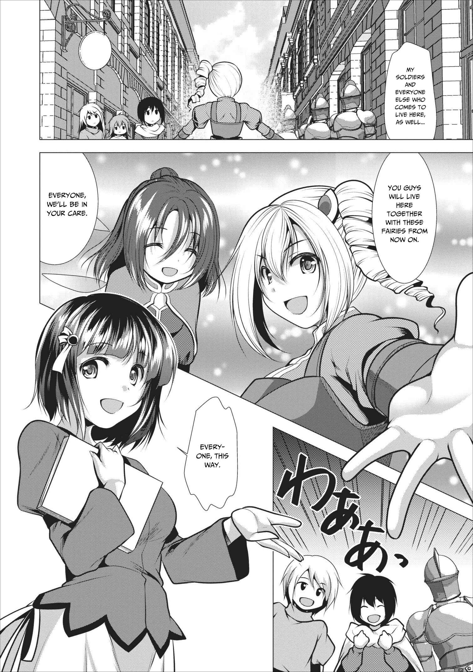 Page 19 Chapter 16 Hisshou Dungeon Unei Houhou - Aite ni Awaseru Niyuu ga Nai