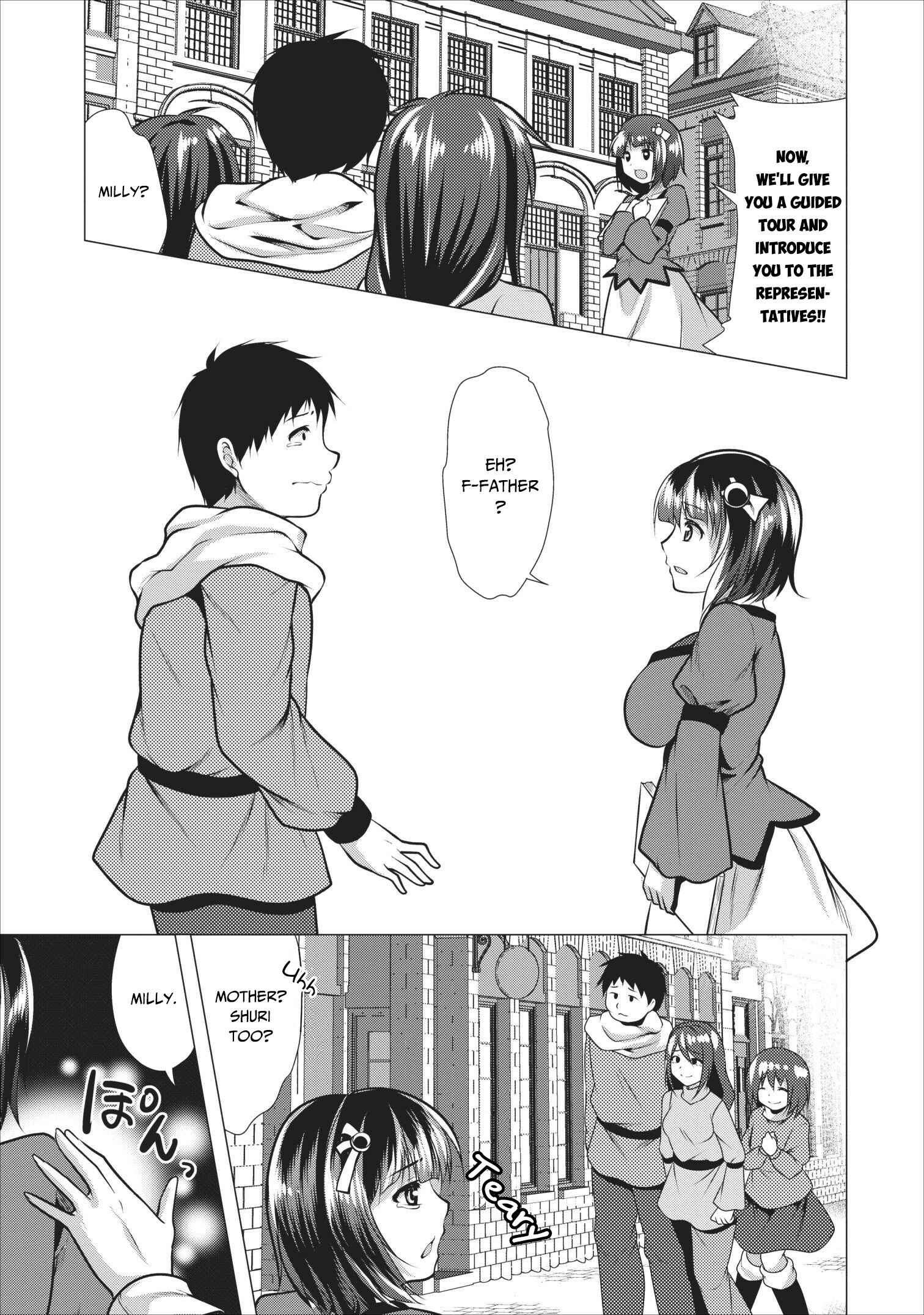 Page 20 Chapter 16 Hisshou Dungeon Unei Houhou - Aite ni Awaseru Niyuu ga Nai