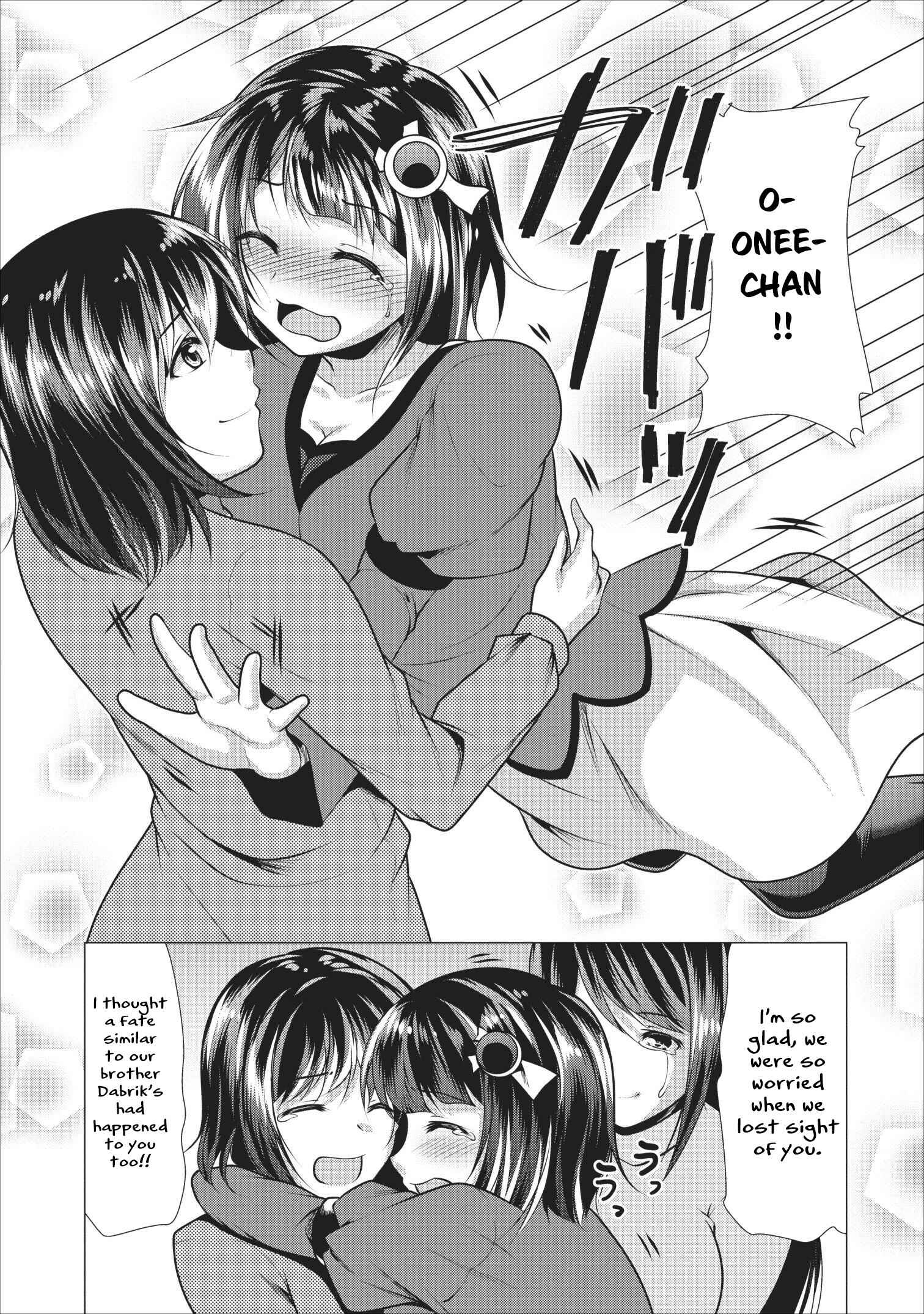 Page 22 Chapter 16 Hisshou Dungeon Unei Houhou - Aite ni Awaseru Niyuu ga Nai