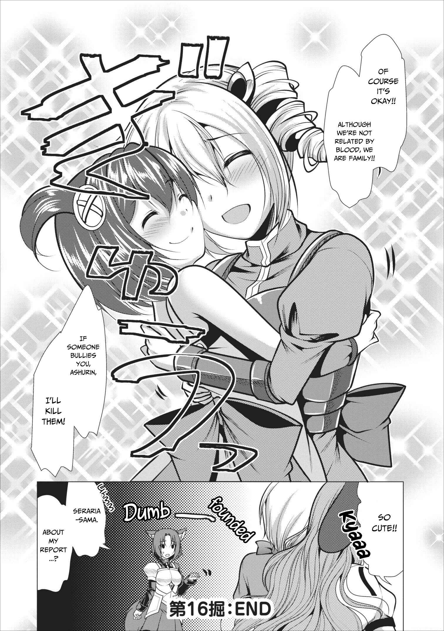 Page 31 Chapter 16 Hisshou Dungeon Unei Houhou - Aite ni Awaseru Niyuu ga Nai