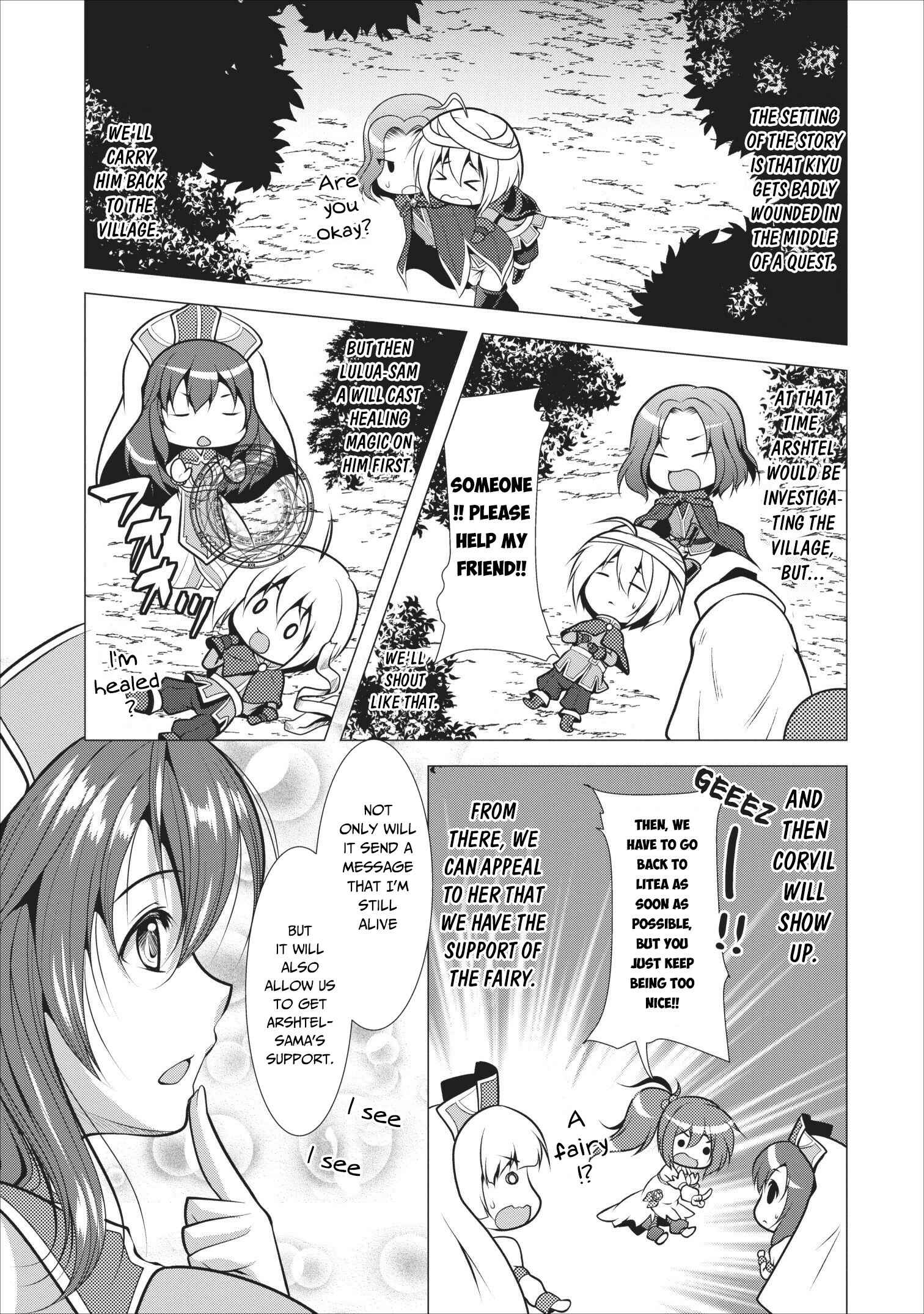 Page 4 Chapter 16 Hisshou Dungeon Unei Houhou - Aite ni Awaseru Niyuu ga Nai
