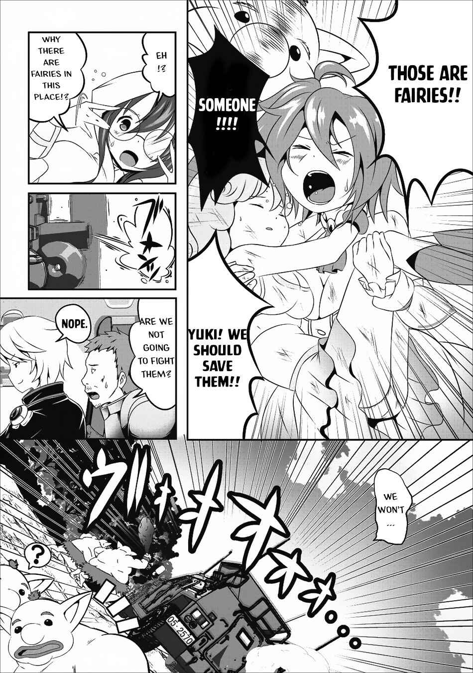 Page 16 Chapter 11 Hisshou Dungeon Unei Houhou - Aite ni Awaseru Niyuu ga Nai