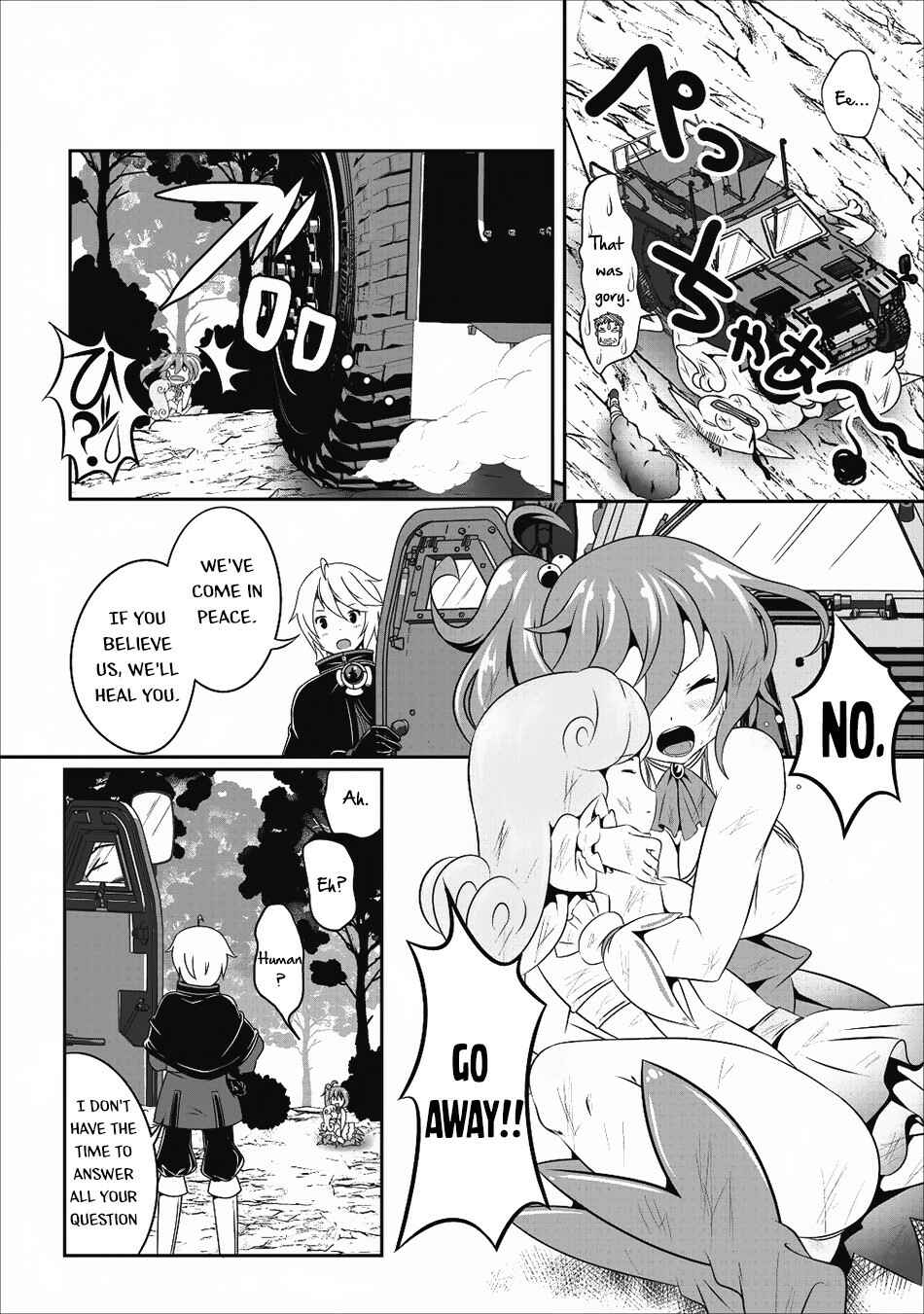 Page 18 Chapter 11 Hisshou Dungeon Unei Houhou - Aite ni Awaseru Niyuu ga Nai
