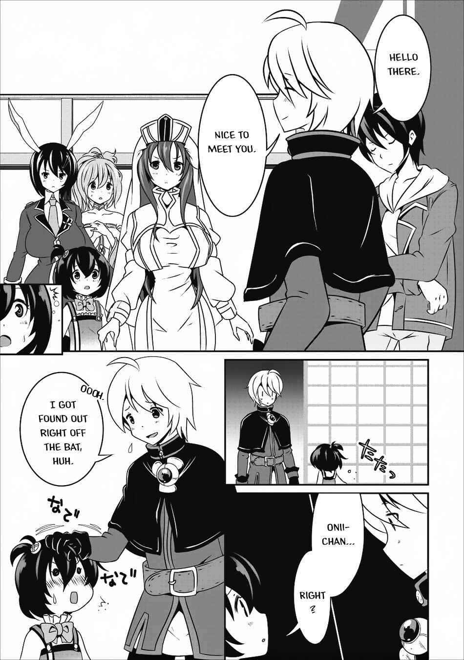 Page 2 Chapter 11 Hisshou Dungeon Unei Houhou - Aite ni Awaseru Niyuu ga Nai