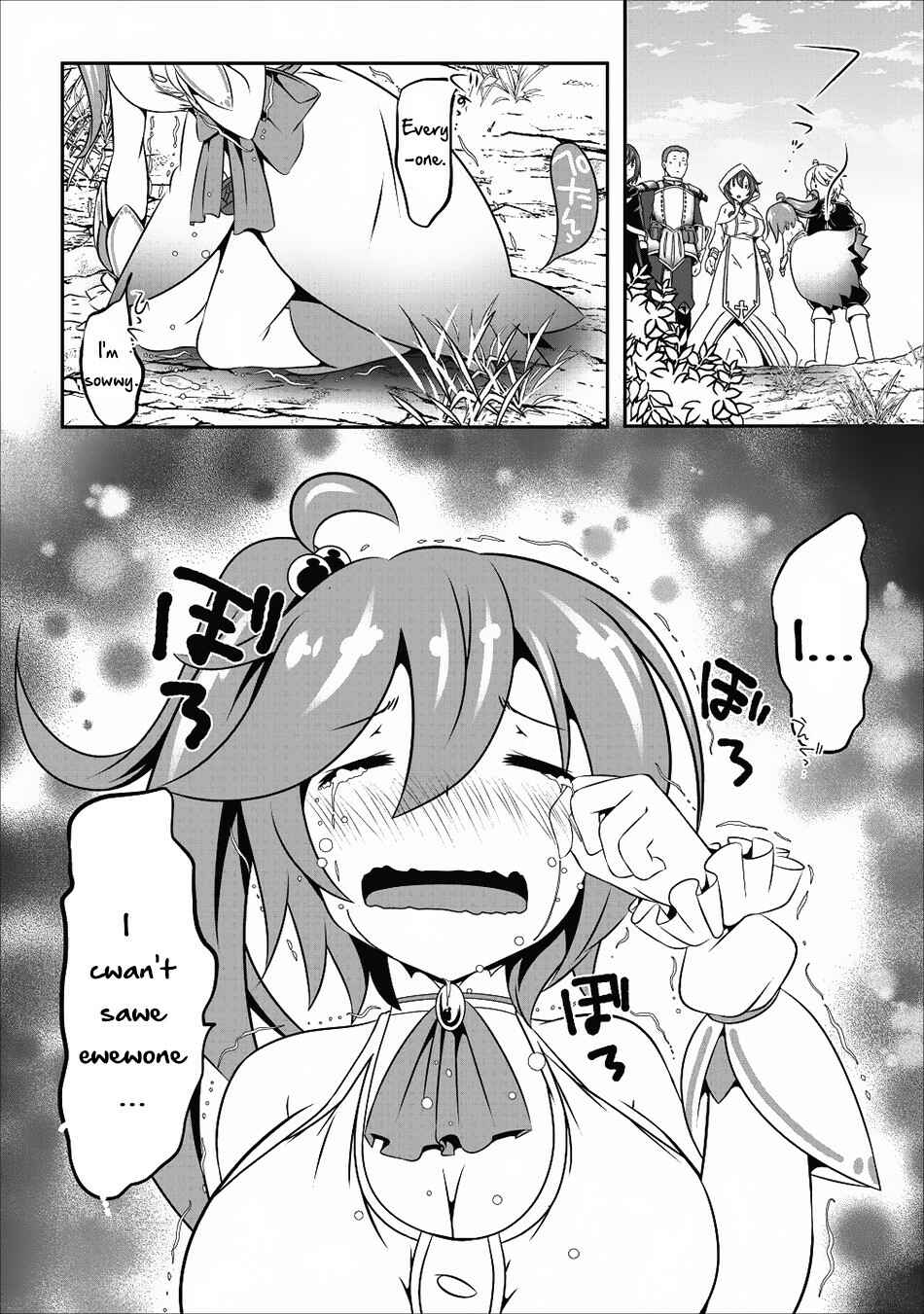 Page 26 Chapter 11 Hisshou Dungeon Unei Houhou - Aite ni Awaseru Niyuu ga Nai
