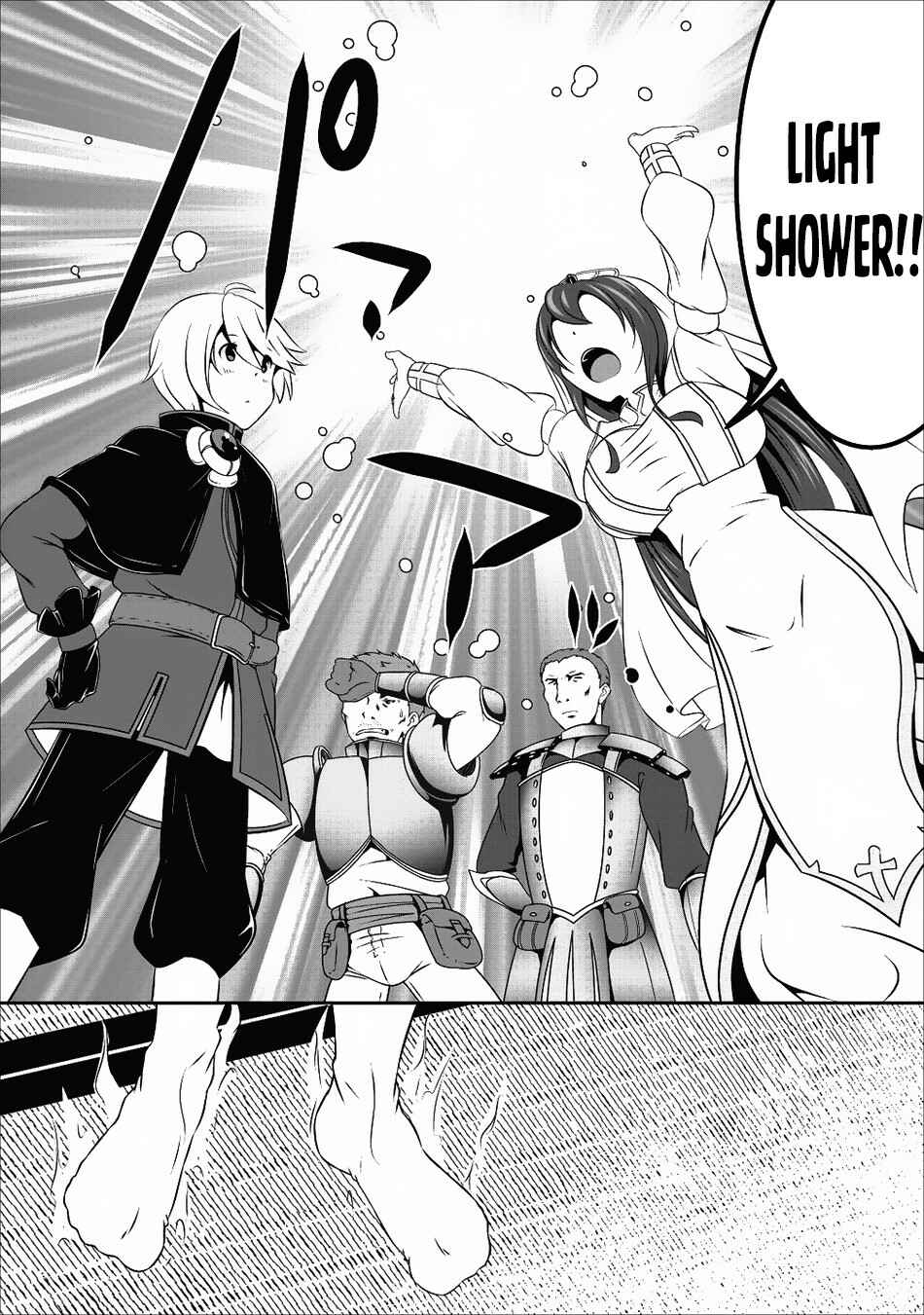 Page 7 Chapter 11 Hisshou Dungeon Unei Houhou - Aite ni Awaseru Niyuu ga Nai
