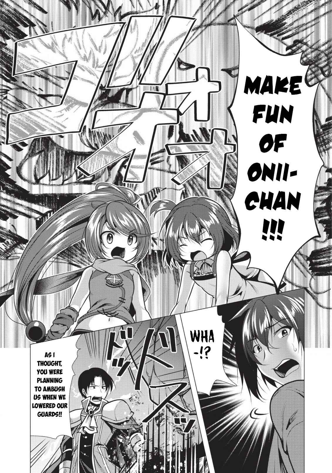 Page 10 Chapter 20 Hisshou Dungeon Unei Houhou - Aite ni Awaseru Niyuu ga Nai