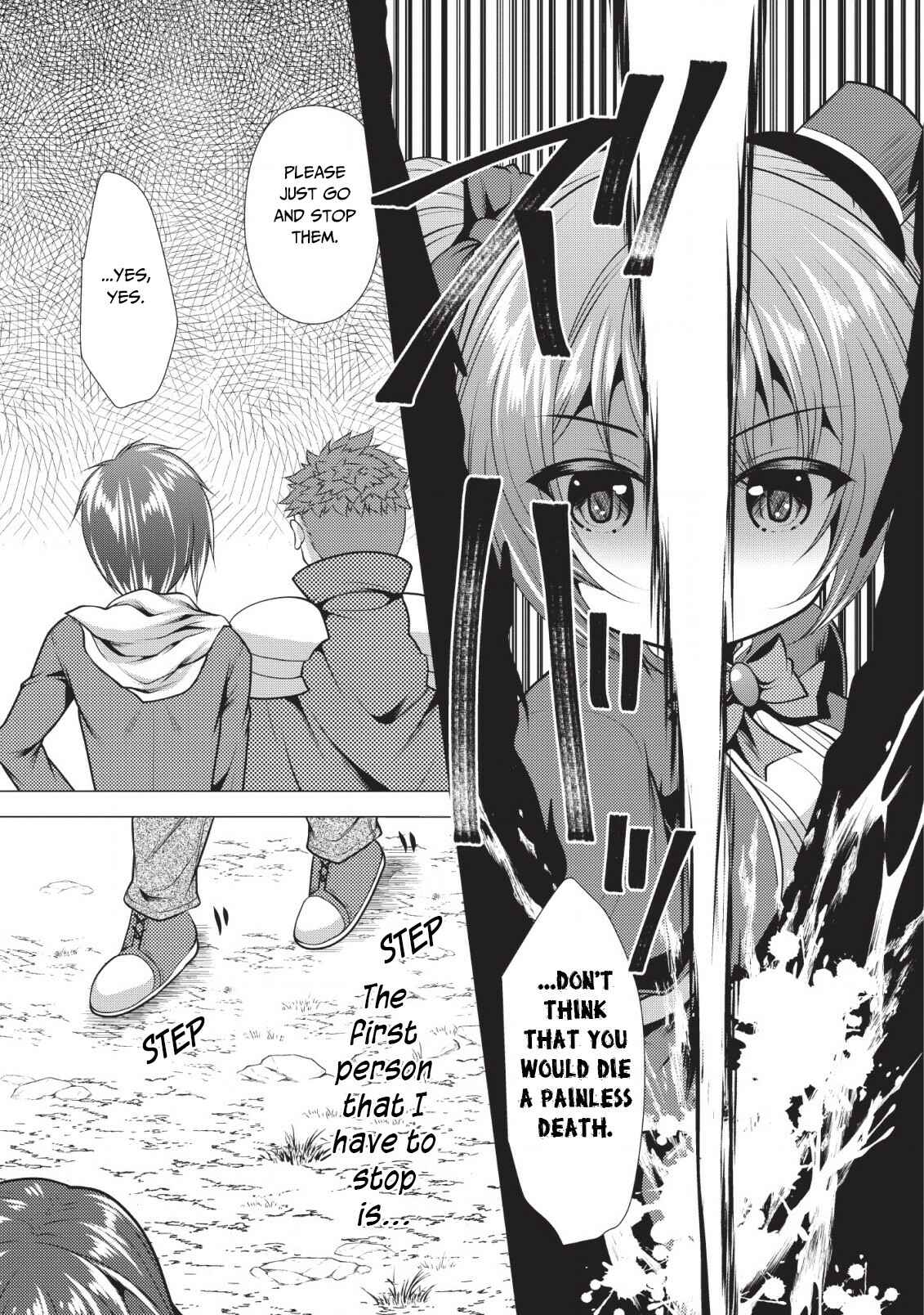 Page 18 Chapter 20 Hisshou Dungeon Unei Houhou - Aite ni Awaseru Niyuu ga Nai