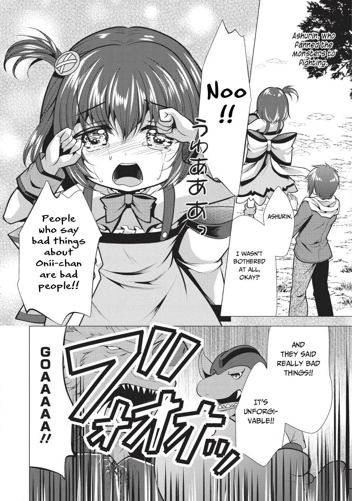 Page 19 Chapter 20 Hisshou Dungeon Unei Houhou - Aite ni Awaseru Niyuu ga Nai