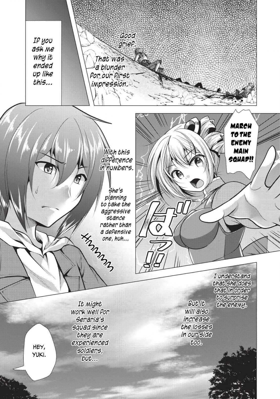 Page 2 Chapter 20 Hisshou Dungeon Unei Houhou - Aite ni Awaseru Niyuu ga Nai